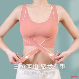 薄款收腹背心女內搭帶胸墊緊身打底內穿塑形收肚子束腰塑身美體衣推薦 歷史價格詳細信息