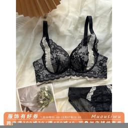 甜夢花園 深V馬甲(黑)【芳斯葛瑞情趣用品】性感睡衣 角色扮演 COSPLAY 情趣 性感蕾絲 女性睡衣 透視 歷史價格詳細信息