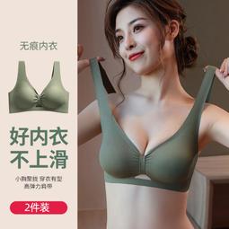 無痕內衣女無鋼圈小胸聚攏顯大防下垂收副乳美背前扣背心式文胸罩 歷史價格詳細信息
