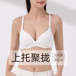 無痕性感內衣女秋冬聚攏小胸收副乳防下垂女士文胸罩2023新款爆款 歷史價格詳細信息