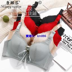 【內衣】拉B拉繩內衣聚攏文胸無痕無鋼圈加厚超厚8cm小胸顯大上托綁帶胸罩  她說優選 歷史價格詳細信息