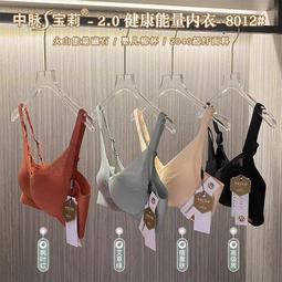 中脈遠紅加強型護腰帶腰椎肌尖盤突出勞動損傷遠紅自發熱護具大號 歷史價格詳細信息