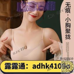 運動內衣女小胸聚攏夏季薄款乳膠美背心式收副乳無鋼圈無痕內衣罩 歷史價格詳細信息