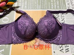 台灣製????????慕思爾/凱沃 11月新品（B.C罩杯薄襯）膠原蛋白 低脊心、集中、包覆、輕盈、軟鋼圈內衣#27951 歷史價格詳細信息