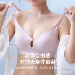 孕婦內衣懷孕早期專用不勒大尺碼無鋼圈大胸顯小胸聚攏無痕內衣美背 歷史價格詳細信息