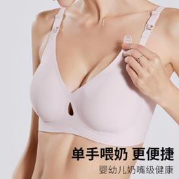 哺乳文胸聚攏防下垂收副乳孕期內衣前扣哺乳孕婦專用產後薄款胸罩 歷史價格詳細信息