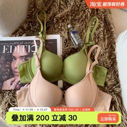提未蘇無痕內衣女薄款大胸顯小收副乳防下垂軟支撐聚攏無鋼圈文胸 歷史價格詳細信息