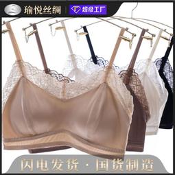 桑蠶絲無鋼圈女士文胸防走光聚攏美背文胸舒適無痕桑蠶絲性感內衣 價格比較,價格查詢,歷史價格詳細信息