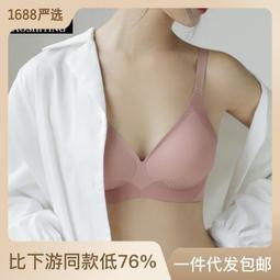 爆款 無痕保暖睡衣 保暖內衣女睡衣秋衣衛生褲套裝秋冬薄款無痕美體打底衫女士保暖套裝~時尚女裝 歷史價格詳細信息