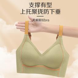 無痕內衣女軟支撐聚攏文胸收副乳上託薄款法式半杯大胸顯小胸罩 歷史價格詳細信息