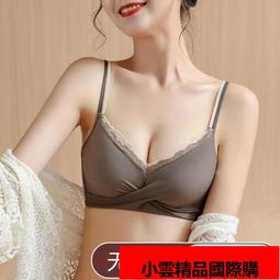【優選國際購】文胸女 小可愛 俞兆林無痕內衣女薄款小胸聚攏收副乳防下垂運動大胸顯胸小文胸罩 歷史價格詳細信息