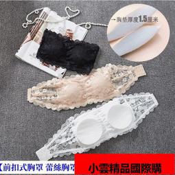 【優選國際購】前扣式內衣女薄款夏季小胸聚攏無肩帶新款2023爆款美背文胸罩夏天 歷史價格詳細信息