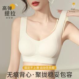 薄款收腹背心女內搭帶胸墊緊身打底內穿塑形收肚子束腰塑身美體衣推薦 歷史價格詳細信息