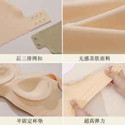 帕蘭朵無肩帶內衣女聚攏小胸顯大無鋼圈貝殼杯性感白色無痕內衣罩套裝厚 歷史價格詳細信息