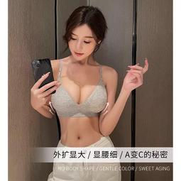 韓國外擴內衣加厚小胸聚攏顯大顯腰細無痕舒適純欲心機大胸文胸罩 歷史價格詳細信息