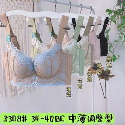 小胸聚攏薄杯無鋼圈收副乳光面無痕簡約細肩帶文胸 歷史價格詳細信息