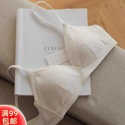 三角杯內衣 大胸顯小 大胸內衣 薄款內衣 運動內衣 無鋼圈內衣 法式內衣 性感內衣 美拉德 輕薄內衣性感胸罩女 歷史價格詳細信息