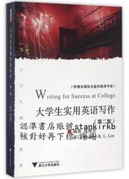 學生實用英漢大詞典 (第7版) (精) 劉銳誠 9787572219917 【台灣高教簡體書】 歷史價格詳細信息