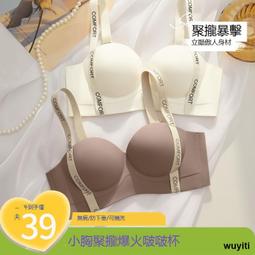 《小女人》爆乳-提拉聚攏 性感蕾絲連身開檔情趣睡衣-惡魔黑 歷史價格詳細信息