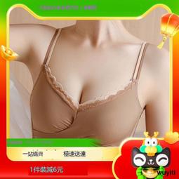 【優選國際購】雅黛儷法式三角杯文胸性感蕾絲美背無鋼圈輕薄透氣柔軟舒適內衣春 歷史價格詳細信息