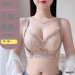 恒源祥大紅色女士無痕內衣本命年無鋼圈結婚禮物新娘內褲文胸套裝 歷史價格詳細信息