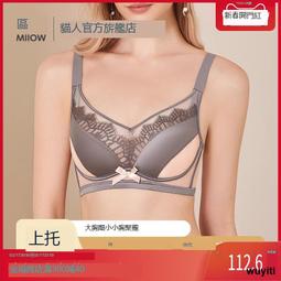 無痕美背無鋼圈文胸性感小胸顯大聚攏上托少女文胸罩杯裝❤女  露天市集  全台最大的網路購物市集 歷史價格詳細信息