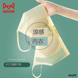 無痕性感內衣女秋冬聚攏小胸收副乳防下垂女士文胸罩2023新款爆款 歷史價格詳細信息