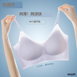 恒源祥涼感夏季襪子男士低幫隱形船襪薄防滑不掉跟防臭抗菌短棉襪超夯 精品 歷史價格詳細信息