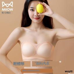 【優選國際購】無肩帶內衣女6cm加厚文胸超厚款平胸裹胸小胸聚攏防滑婚紗抹胸罩8 歷史價格詳細信息