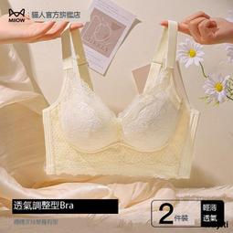 【優選】內衣女夏天薄款小胸聚攏收副乳無鋼圈學生少女舒適調整型大胸顯小 歷史價格詳細信息