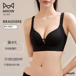 無痕性感內衣女秋冬聚攏小胸收副乳防下垂女士文胸罩2023新款爆款 歷史價格詳細信息