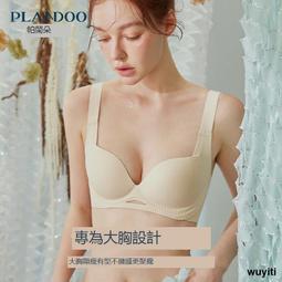 帕蘭朵秋季男士純棉長袖睡衣休閒簡約可外穿青年全棉套頭男家居服 歷史價格詳細信息