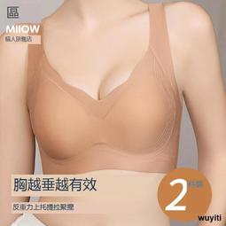 【優選】秋冬軟支撐無痕V領蕾絲內衣女聚攏提拉防下垂大胸顯小無鋼圈文胸~ 歷史價格詳細信息