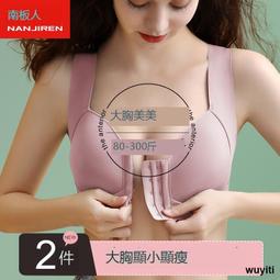 【優選】胖女童外穿打底褲春秋胖女孩2022大碼寬鬆長褲中大童加肥加大褲子 歷史價格詳細信息