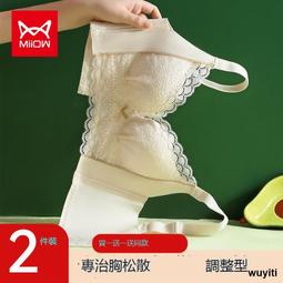 性感小野貓-性感蕾絲調整型細帶時尚低腰性感女生丁字褲情趣愛心內褲(G3841) 歷史價格詳細信息