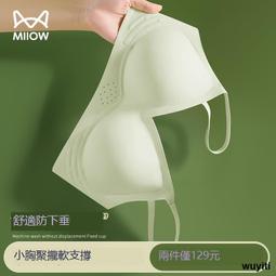 貓人無痕薄款背心男內穿冰絲莫代爾運動跨欄健身速干男士打【超齡男裝】 歷史價格詳細信息