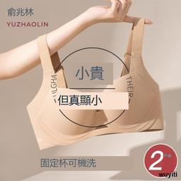 國內爆款新款音箱h19戶外插卡收音降價 歷史價格詳細信息