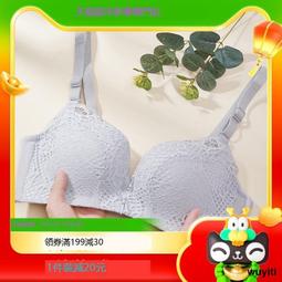 【優選國際購】調整型內衣女士小胸聚攏顯大收副乳防下垂無鋼圈無痕文胸罩多情貓 歷史價格詳細信息