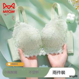 性感小野貓-性感蕾絲調整型細帶時尚低腰性感女生丁字褲情趣愛心內褲(G3841) 歷史價格詳細信息