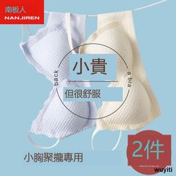 【優選】秋冬季蕾絲公主性感金絲絨睡衣美背鏤空吊帶睡裙睡袍兩件套帶胸墊 歷史價格詳細信息