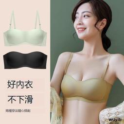 【優選國際購】無肩帶內衣女6cm加厚文胸超厚款平胸裹胸小胸聚攏防滑婚紗抹胸罩8 歷史價格詳細信息