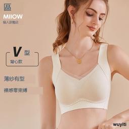 【優選國際購】運動內衣女小胸聚攏美背文胸顯胸大上托大胸防下垂防震無鋼圈胸罩 歷史價格詳細信息