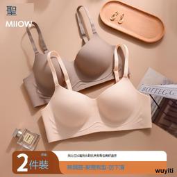 【優選國際購】【輕柔杯】安莉芳旗下安朵薄款軟鋼圈文胸女美背舒適內衣HB00225 歷史價格詳細信息