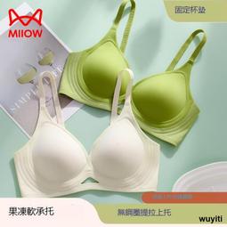 人內衣女小胸聚攏顯大收副乳防下垂調整型無鋼圈性感蕾絲小可愛罩 歷史價格詳細信息