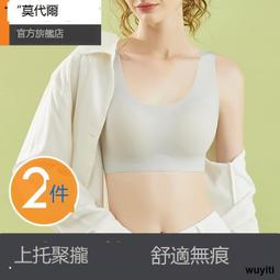 【優選國際購】運動內衣女小胸聚攏美背文胸顯胸大上托大胸防下垂防震無鋼圈胸罩 歷史價格詳細信息