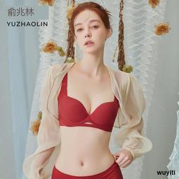 紅色大胸顯小內衣胸罩收副乳聚攏性感結婚喜慶調整大碼文胸 歷史價格詳細信息