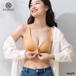 【優選國際購】前扣內衣女聚攏小胸平胸顯大夏天薄款收副乳防下垂無痕夏季文胸罩 歷史價格詳細信息