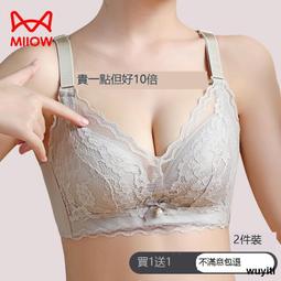 性感小野貓-性感蕾絲調整型細帶時尚低腰性感女生丁字褲情趣愛心內褲(G3841) 歷史價格詳細信息