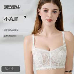 【優選國際購】大胸顯小胸內衣全罩杯薄款聚攏防下垂大碼大罩杯胸罩超薄文胸女夏 歷史價格詳細信息