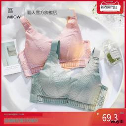 性感小野貓-性感蕾絲調整型細帶時尚低腰性感女生丁字褲情趣愛心內褲(G3841) 歷史價格詳細信息